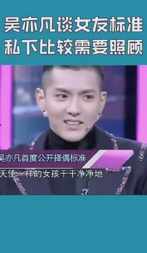 是谁爆料的吴亦凡视频,揭秘背后爆料者的神秘身份