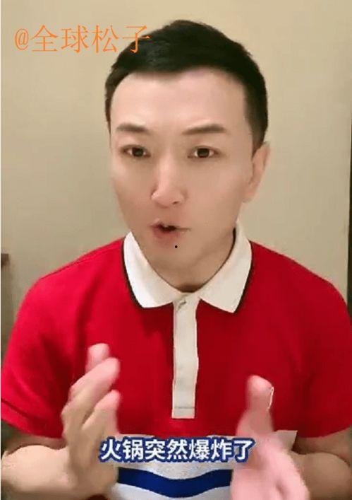 主持人黄洁爆料视频播放,揭秘幕后真相