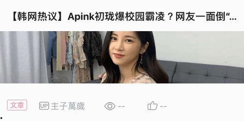 最新谭竹道歉闺蜜爆料,闺蜜爆料揭露惊人内幕！”