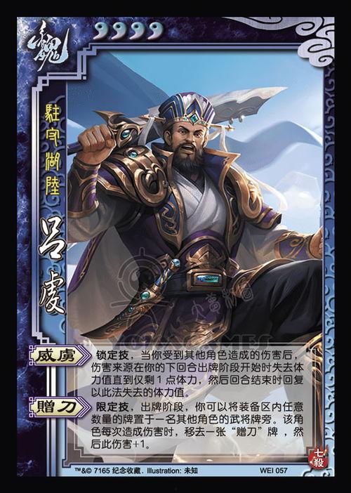 三国皮肤最新爆料,揭秘最新爆料三国皮肤神秘面纱