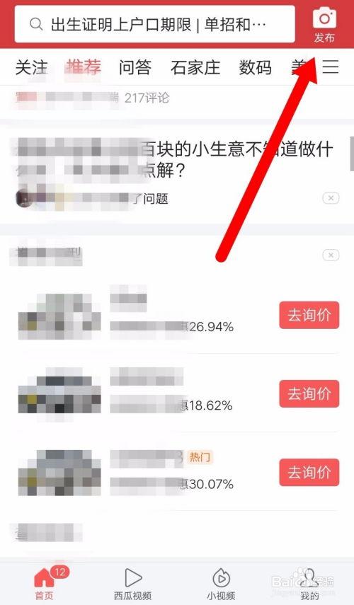 大连头条最新爆料,重大爆料揭示背后惊人真相！