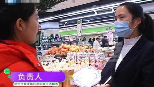 黑心超市最新爆料,揭秘食品安全背后的惊人真相