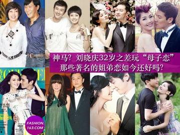 娱乐圈姐弟恋爆料,揭秘明星恋情背后的秘密