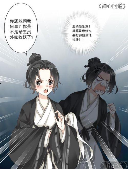 吃瓜短剧动漫免费观看视频,轻松追剧新体验