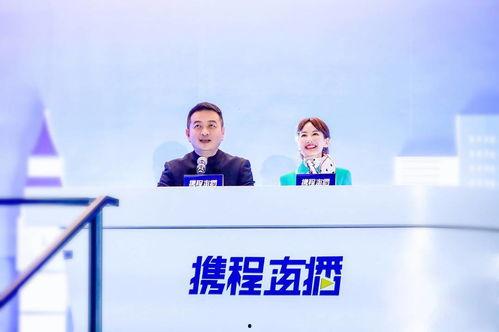 携程开年最新爆料,揭秘2024旅游市场新趋势与独家优惠攻略