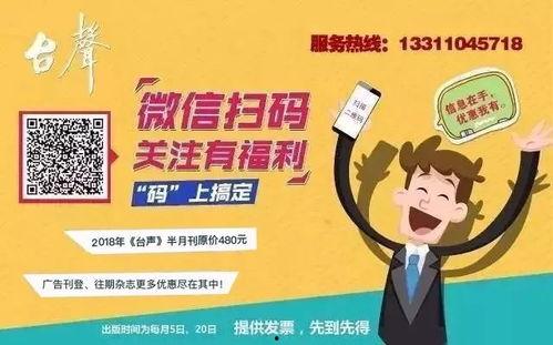 西安早安爆料新闻报道视频,最新视频揭秘事件真相