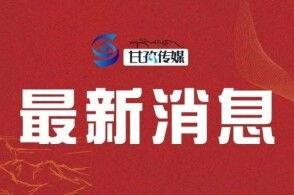 西安早安爆料新闻报道视频,最新视频揭秘事件真相