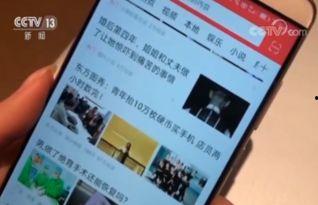 新闻爆料领现金骗局,警惕新型诈骗手段