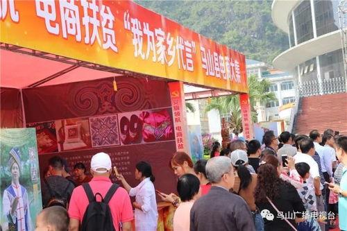 马山扶富不扶贫爆料新闻,揭开扶贫背后的真相