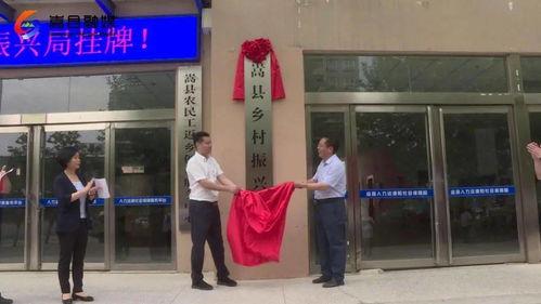 马山扶富不扶贫爆料新闻,揭开扶贫背后的真相