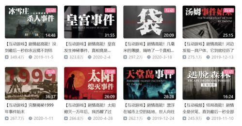 调料黑科技爆料视频播放,视频播放背后的神奇魔法