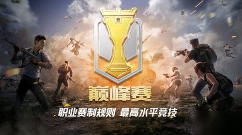 精英新赛季爆料最新消息,重磅爆料，全新玩法与英雄等你探索！