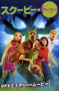 史酷比3在线观看,神秘小镇的惊悚冒险在线观影指南