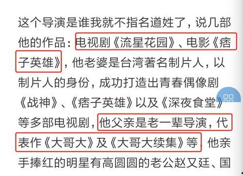 资金最新爆料消息怎么写,揭秘市场热点与投资风向