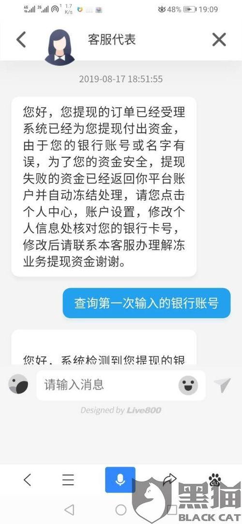 资金最新爆料消息怎么写,揭秘市场热点与投资风向