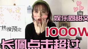 娱乐圈爆料客文,揭秘明星背后的故事