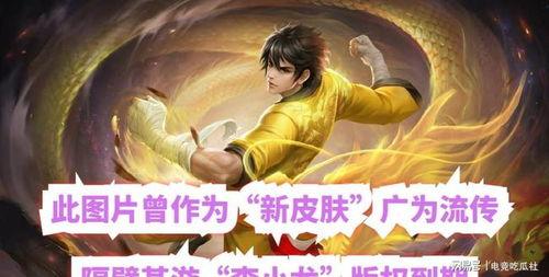 梅西裴擒虎爆料视频,足球电竞跨界合作背后的故事