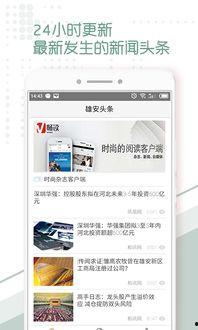 徐州今日头条爆料,突发！徐州某地发生重大事件，详情正在核实中...