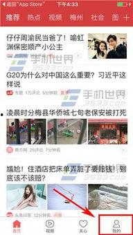 徐州今日头条爆料,突发！徐州某地发生重大事件，详情正在核实中...