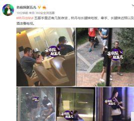 新塘新闻爆料事件视频,视频揭露惊人真相