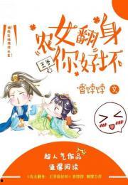 读心吃瓜双男主小说免费阅读