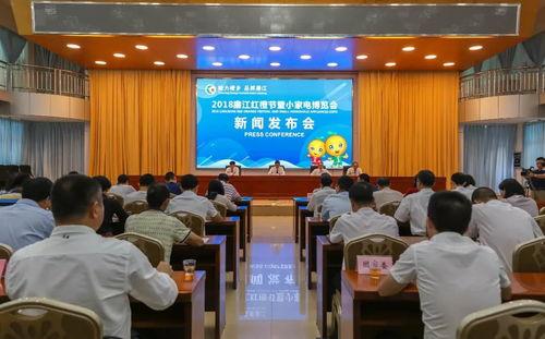 廉江今日爆料新闻最新,廉江突发！最新爆料事件引发社会关注