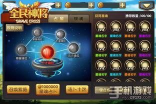 最新占卜爆料网站,神秘力量揭示未来命运之谜