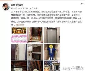 太原楼道爆料视频大全集,揭秘社区生活点滴