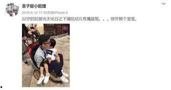 娱乐圈小鲜肉爆料天涯,揭秘天涯背后的惊人真相