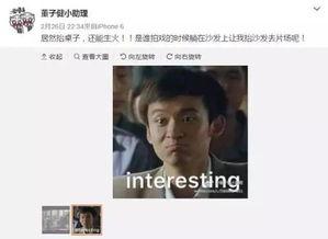 娱乐圈小鲜肉爆料天涯,揭秘天涯背后的惊人真相