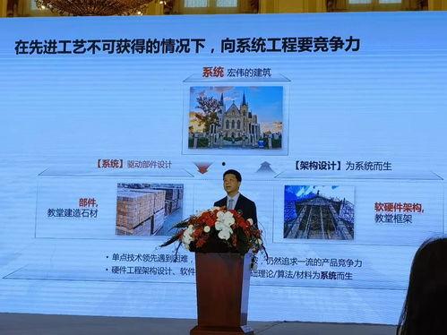 郭平爆料芯片事件视频,揭秘我国芯片产业的困境与挑战