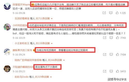 中国官网最新爆料新闻