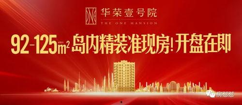 中国官网最新爆料新闻