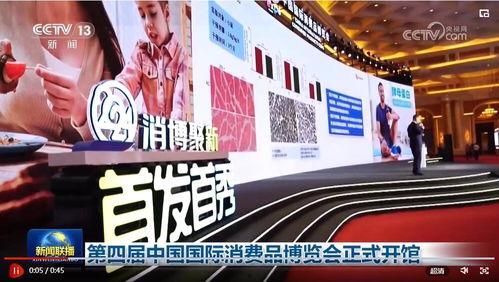 中国官网最新爆料新闻