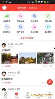 美食八卦爆料视频,八卦爆料视频背后的真实故事