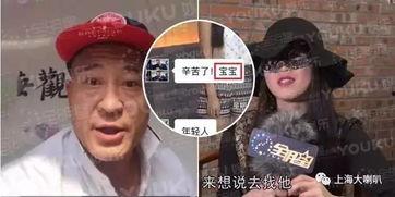 赵四爆料全集完整版视频,揭秘娱乐圈不为人知的秘密