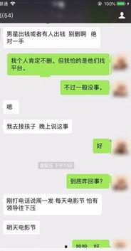 最新出轨吃瓜爆料新闻视频,视频揭露惊人真相，吃瓜群众热议不已