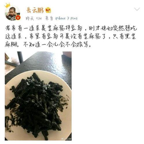 最新出轨吃瓜爆料新闻视频,视频揭露惊人真相，吃瓜群众热议不已