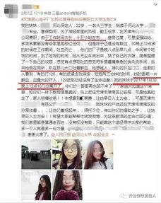 袁女士最新爆料新闻,揭秘事件背后惊人真相