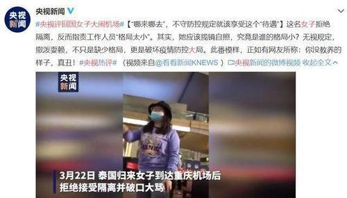 袁女士最新爆料新闻,揭秘事件背后惊人真相
