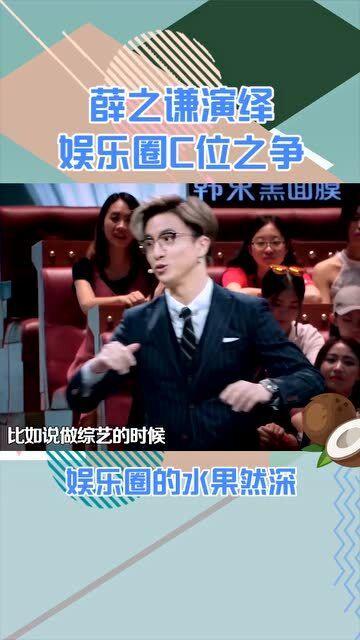 爆料娱乐圈综艺在线观看,热门综艺幕后故事，在线观看独家爆料