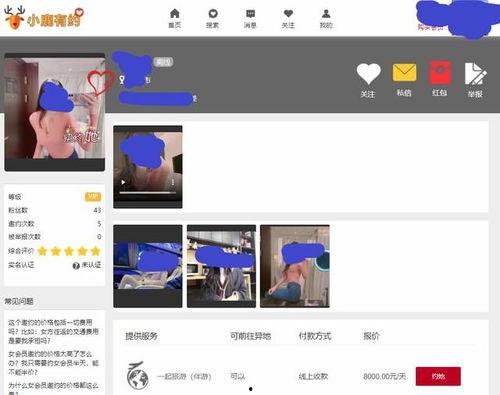 粉丝少如何爆料主播视频,视频爆料背后的真相
