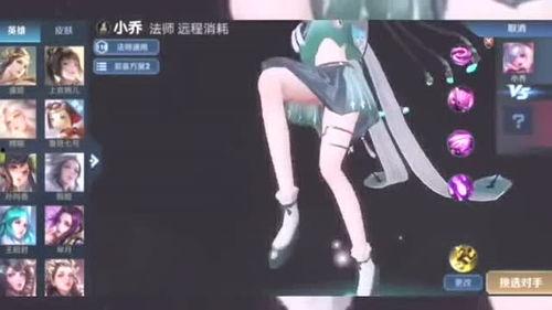 王者小乔爆料最新视频,神秘技能曝光，战场霸主即将诞生！