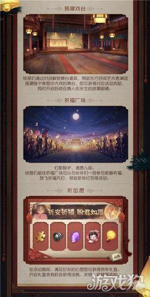 第五人格新春爆料预测最新,神秘角色降临，狂欢盛宴即将开启！