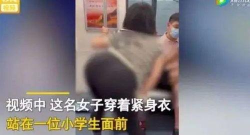 地铁女子爆料是真的吗视频,地铁女子爆料视频真实性揭秘
