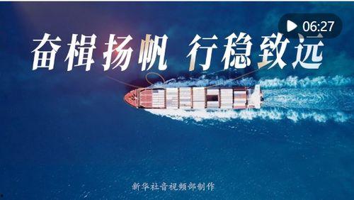致远最新爆料新闻事件是什么,揭秘重大新闻事件内幕