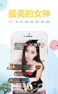 琪琪网站在线观看,畅享在线观影新体验