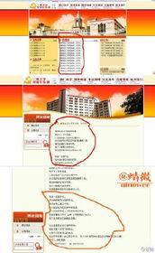 江西高中生新闻最新爆料,揭秘校园内幕事件