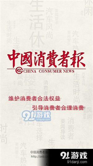 新闻热点媒体爆料,最新热点事件背后的真相曝光