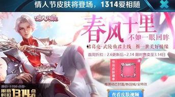 大博主爆料武陵仙君视频,大博主独家爆料视频深度解析